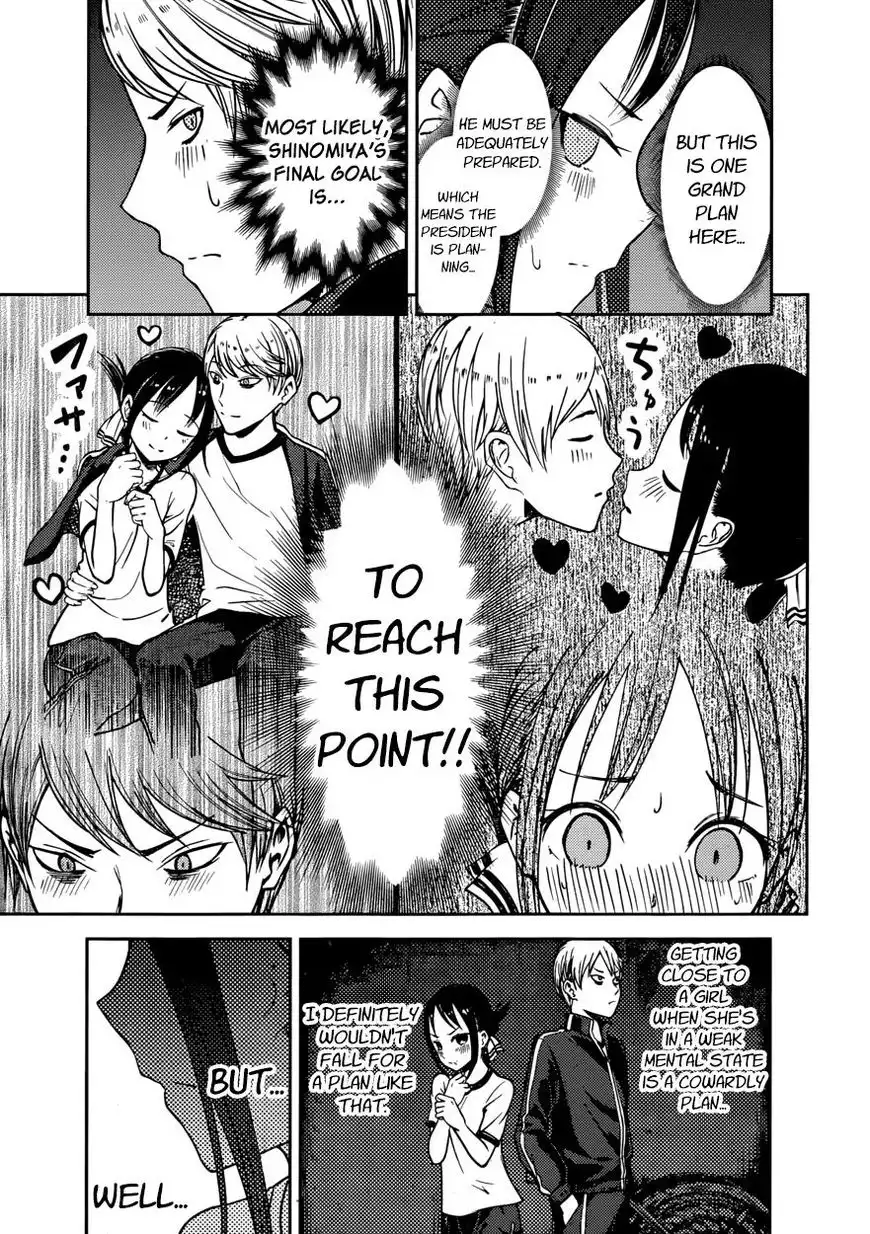 Kaguya-sama wa Kokurasetai - Tensai-tachi no Renai Zunousen Chapter 78 13